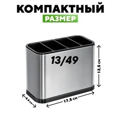 Органайзер для хранения #23313003