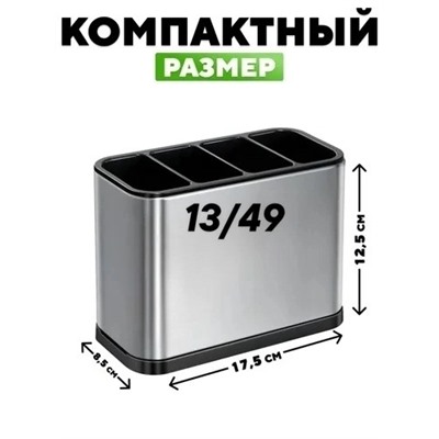Органайзер для хранения #23313003