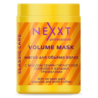 Маска NEXXT Professional для объёма волос (Nexxt Professional Volume Mask). 1000 мл