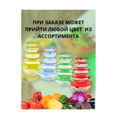 Набор салатниц #23028408