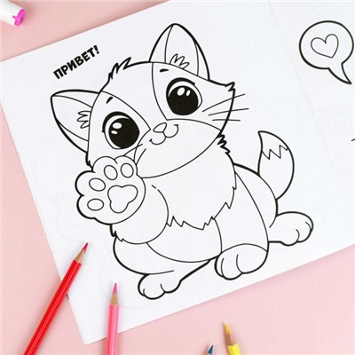 Книжка-раскраска 215х215 мм 8л "У меня лапки" "МИЛЫЕ КОТИКИ" 71055 Феникс