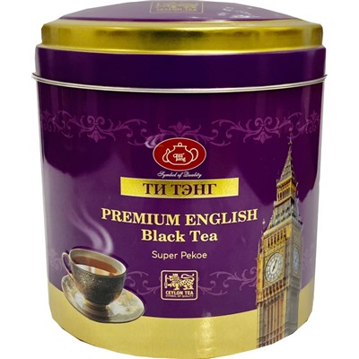 ТИ ТЭНГ. Черный чай Premium English 150 гр. жест.банка