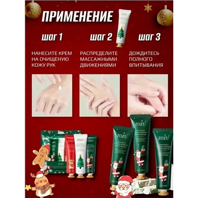 Подарочный набор #23117308