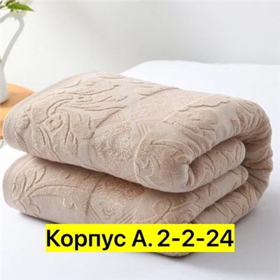 Артикул #22946197