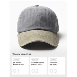 Кепка мужская MINAKU, размер 56-58, серая/коричневая