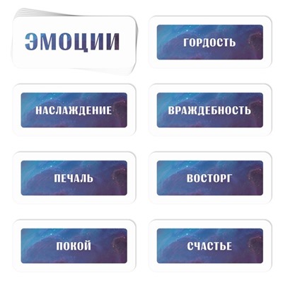 Трансформационная игра «Ключ к подсознанию», 50 карт (7×12 см), 50 жетонов (3×7 см), игровое поле (67×72 см), 16+