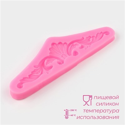 Молд Доляна «Лепнина», силикон, 14.3×4.7×0.9 см, розовый