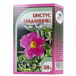 Цистус (ладанник) лист 50 гр.