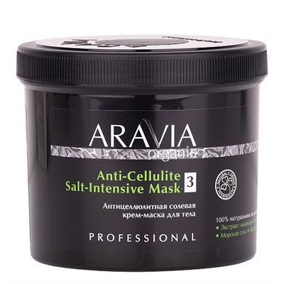 ARAVIA Organic Антицеллюлитная солевая крем-маска для тела 550 мл