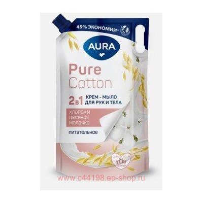 AURA Крем-Мыло 2в1 для рук и тела Хлопок и овсяное молочко Pure Cotton дой-пак 450 мл