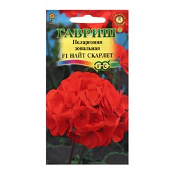 Семена Пеларгония "Найт Скарлет", ц/п,  F1, 4 шт.