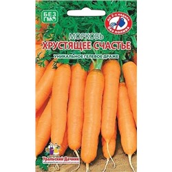 Морковь Дражже Хрустящее Счастье Ур