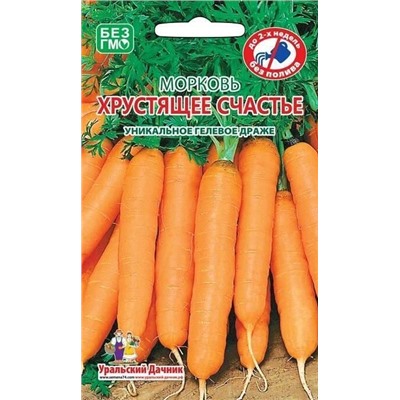 Морковь Дражже Хрустящее Счастье Ур