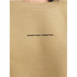 СВИТШОТ ЖЕНСКИЙ 122896/1