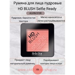 Alvin D`or Румяна пудровые HD Blush selfie ready тон 6 B2-6