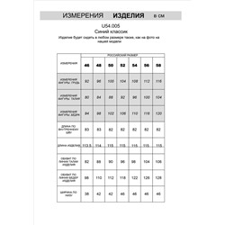 Джинсы из эластичного денима на ФЛИСЕ