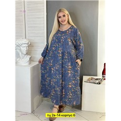 Платье 1976046-1