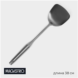 Лопатка из нержавеющей стали Magistro, 38×10 см, Luxe, серебристая
