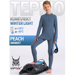 Lynxy Комплект 2ПНК0662048