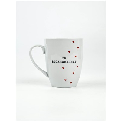 Кружка с ложкой керамическая «Ты вдохновляешь», 310 мл