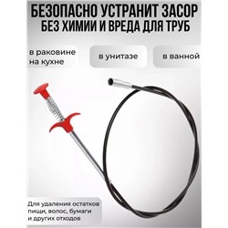 Универсальный трос-зацеп