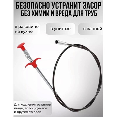 Универсальный трос-зацеп