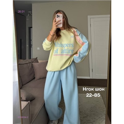 Костюм бронь 2058054-2