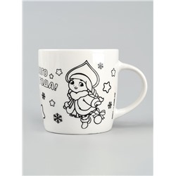 Кружка под роспись «Веселого Нового года», 300 мл