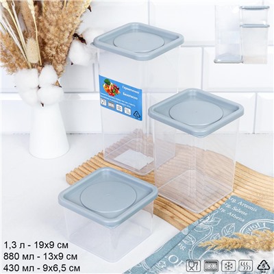 Набор пластиковых контейнеров квадратный 3 штуки 430/880/1300 мл / 90427 /уп 24/ ДОП СКИДКА НА КОРОБ 3%