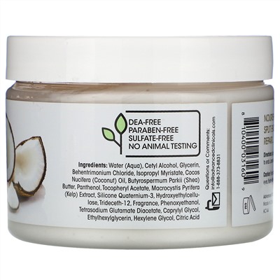 Advanced Clinicals, Coconut, Deep Hydration Hair Mask, 12 oz (340 g)