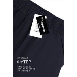 Женские брюки из футера двухнитки Happyfox