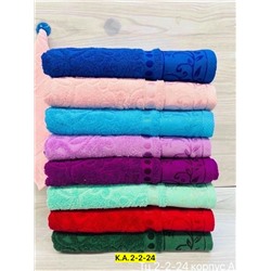 Полотенце #23028035