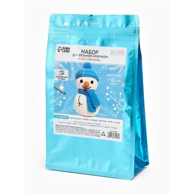 Набор для вязания игрушки «Снеговик в шапке», 18 см, амигуруми