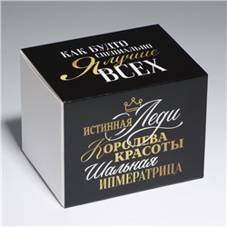 Подарочный набор бокал для виски с камнями 4 шт «Шальная императрица».