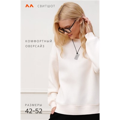 Женский свитшот с начесом Happyfox