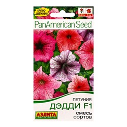 Семена цветов Петуния Дэдди F1, смесь сортов  (драже в пробирке) Спецсерия PanAmerican, Ц/П,7 шт. 10