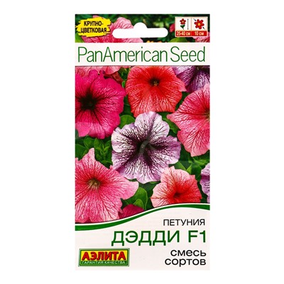 Семена цветов Петуния Дэдди F1, смесь сортов  (драже в пробирке) Спецсерия PanAmerican, Ц/П,7 шт. 10