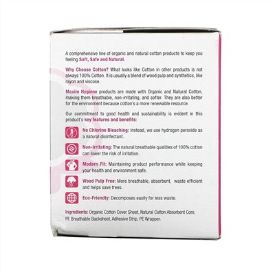 Maxim Hygiene Products, Pure Cotton, Ultra Thin Winged Pads, Super,  8 Pads