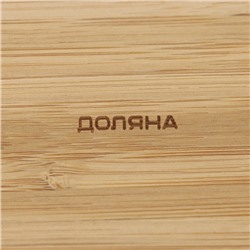 Менажница Доляна Striata, d=25 см, 5 секций, бамбук, бежевая