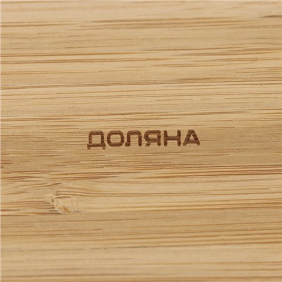 Менажница Доляна Striata, d=25 см, 5 секций, бамбук, бежевая