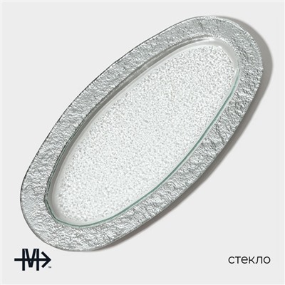 Блюдо сервировочное Magistro «Сияние», 16×32×1.5 см, стекло, серебристая