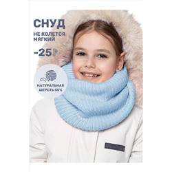 Снуд NIKASTYLE, 1125494