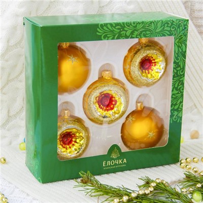 Ёлочные шары «Орбита», новогодние, набор 5 шт., d=6 см, МИКС