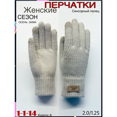 Перчатки #23082516