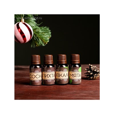 Новогодний набор эфирных масел «Крепкого здоровья», сосна, пихта, эвкалипт, мята, 4 шт. по 15 мл