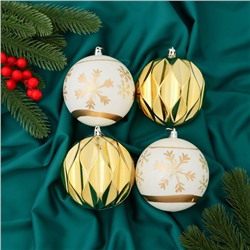 Ёлочные игрушки «Праздничные узоры», шары новогодние, d=10 см, набор 4 шт., грани, золотисто-белый