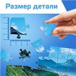 Пазлы для мальчика «Крутая машина», 104 элемента