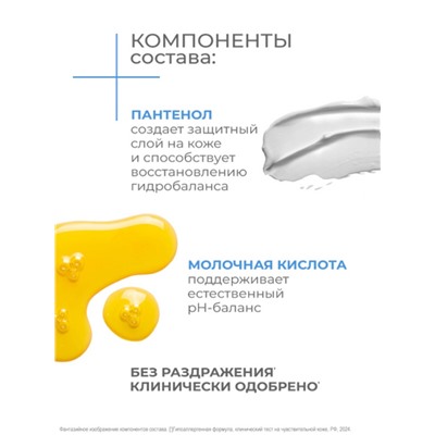 Гель для интимной гигиены «Дав», успокаивающий, 280 мл