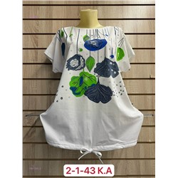 Футболка 1981300-3