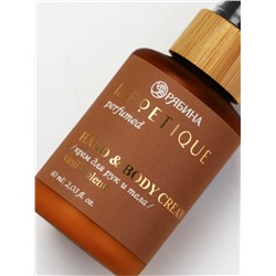 Крем для рук и тела парфюмированный, аромат Vanilla blend, 60 мл, laPOETIQUE